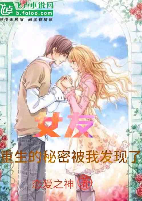 被“强加”的担保责任