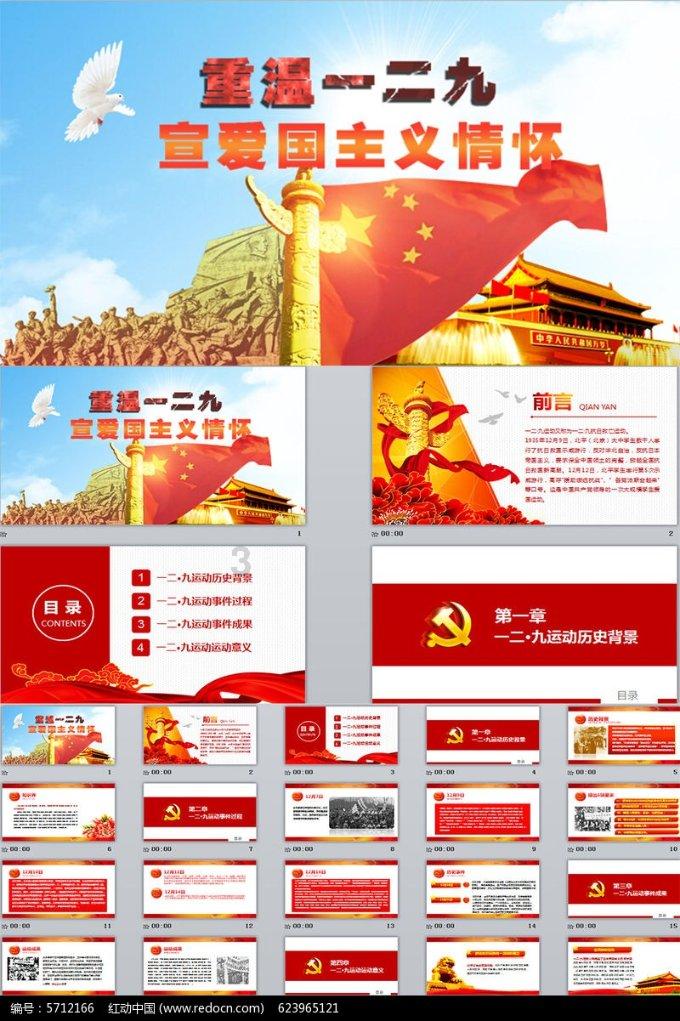 博时基金市场点评1月30日:A股继续回调,超5000只个股下跌